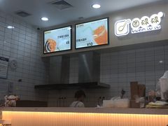 -圆碌碌甜品屋(二中店)