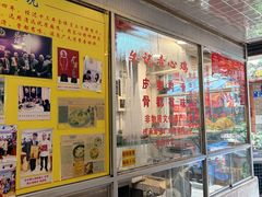 -文记壹心鸡(宝华路店)