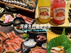 -泥炉烧肉师(新街口金銮巷店)