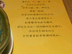 -黄珍珍泰国菜馆(庄士伦敦广场店)