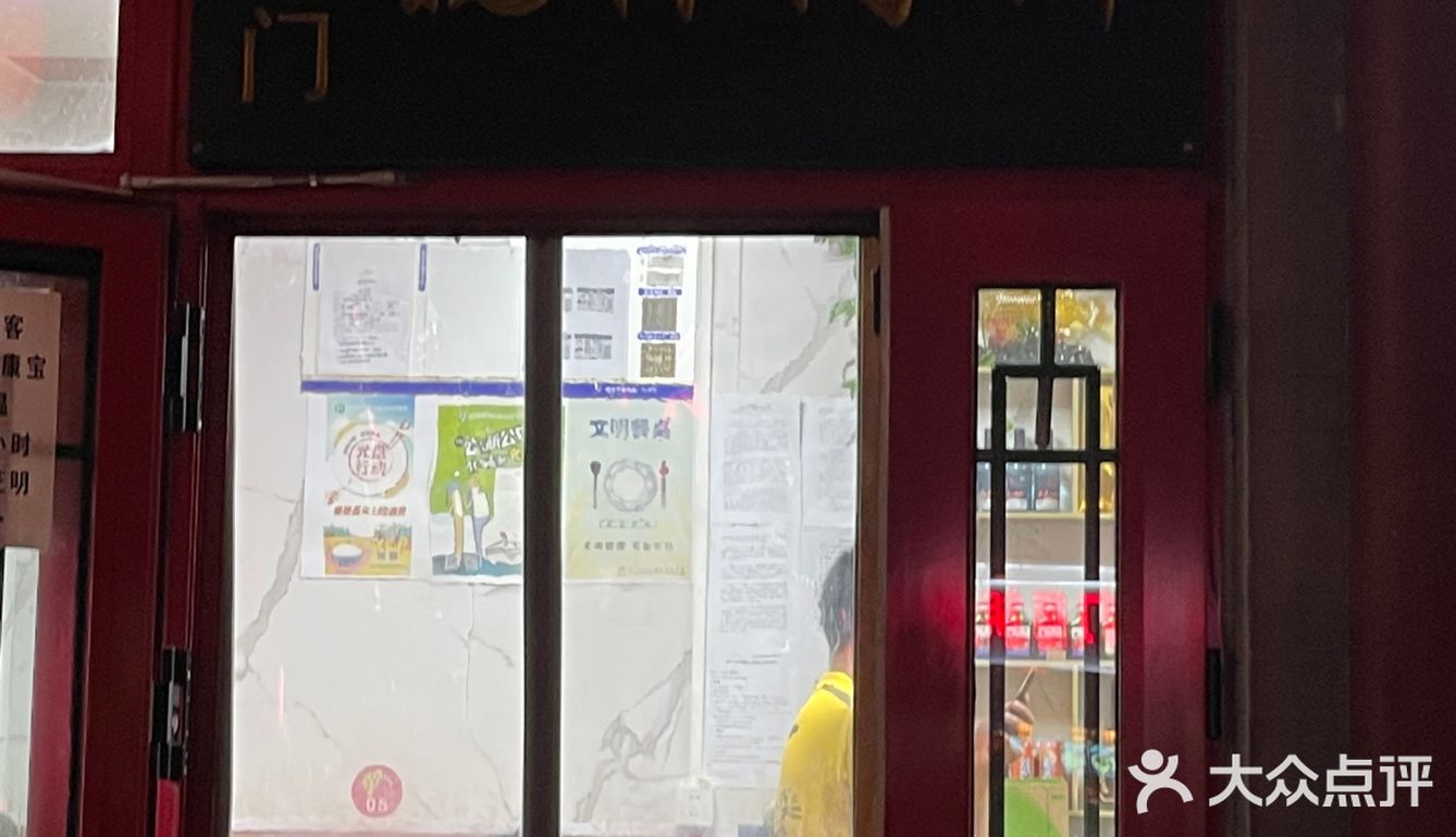 晓林｜香河肉饼