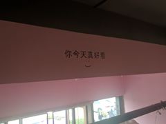 门面-友达面馆·酸菜鱼面(钱塘区店)