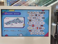 -乐海城市广场(同安店)