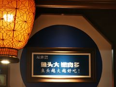 包厢-坛宗剁椒鱼头(河西王府井店)