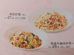 -眉州小吃(石景山店)
