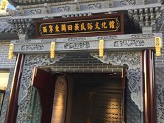 -西宁市东关清真大寺