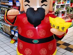 -物美超市(三里河店)