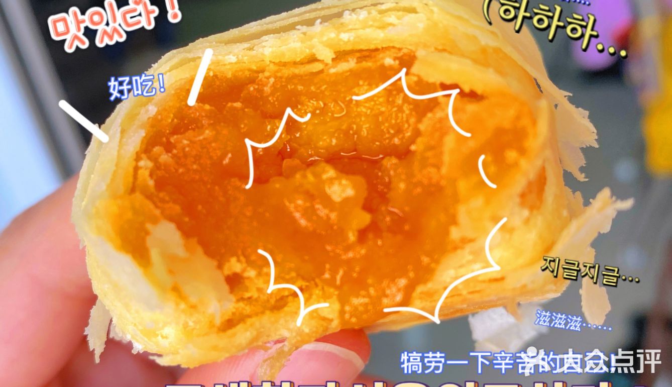 女孩子的甜品胃