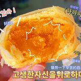 女孩子的甜品胃