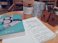 -猫的天空之城概念书店(杭州南宋御街店)