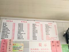 -老地方面馆(思南路店)