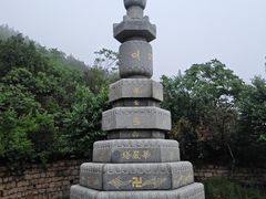 -云峰山自然风景区