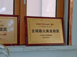 -小齐发型Star·Salon