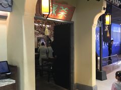 -绿茶餐厅(昌平悦荟店)