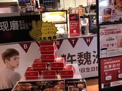 -肯德基(昌里店)