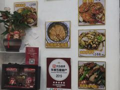 -凤城礼记鱼翅海鲜酒家(新马路总店)