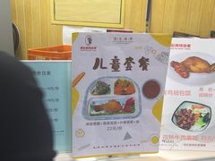 -香妃烤鸡(新奥店)