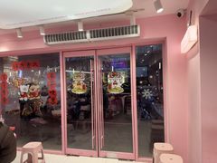 -悠个炸鸡(南京创始店)