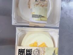 -糕小爱动物奶油生日蛋糕定制(晋江万达店)