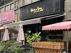 -面包谷Grains n' Beans(九号公馆店)