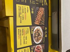 -望京小腰(北京总店)