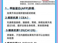 -瑞慈体检上海陆家嘴机构