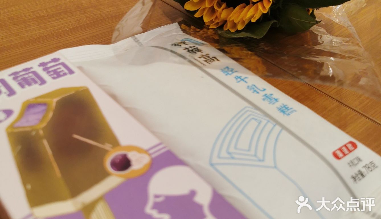 这个夏天我要吃到所有好吃的冰糕!