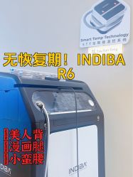 -Fundi张玉珊修身堂·indiba·BTL科技瘦身