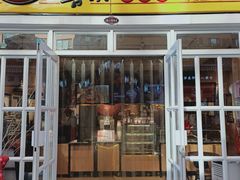 门面-喜识·冰糖葫芦·炒酸奶(怀特店)