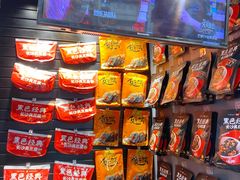 零售区-黑色经典臭豆腐·湖南特产(坡子街店)