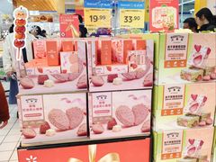 -沃尔玛(前山店)