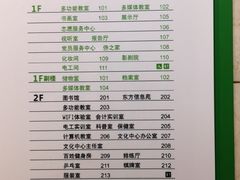 -泗泾镇社区文化活动中心