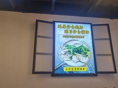 -琛仔记云吞面(紫金店)