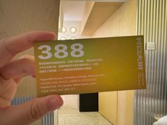-村口大树(长乐路店)