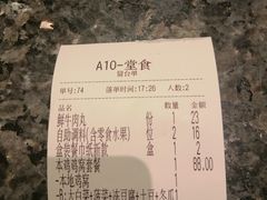 -一席地·本地鸡窝·杭帮鸡火锅(萧山银隆百货店)