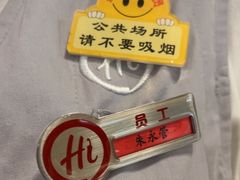 -海底捞火锅(河东万达广场店)