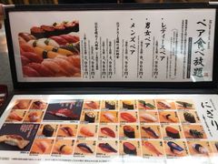 -筑地玉寿司(銀座コア店)