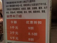 -赛纳河休闲商务会馆(天宁寺店)