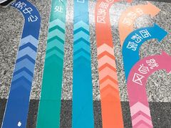 -首都医科大学附属北京友谊医院(西城院区)