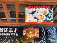 -管氏翅吧(台湾街店)