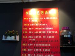 -阿昌白族石板烧(大理古城店)