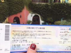 -三鹰之森吉卜力美术馆