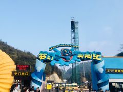 -梦幻奥陶纪景区