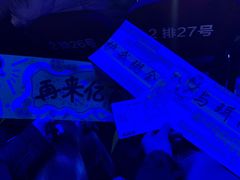 -华熙LIVE·五棵松·M空间