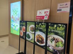 -润记·广东餐馆(苏州中心店)