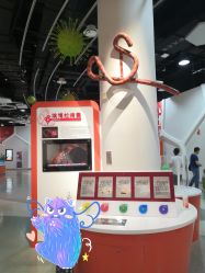 -北京科学中心儿童乐园