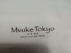 -布歌东京(金融街购物中心店)