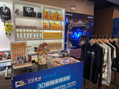 -万达影城(仓山万达广场激光IMAX店)