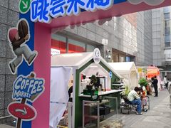 -上海来福士广场