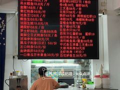 -嘉升大排档(番禺总店)